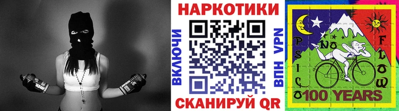 Где продают наркотики Первомайск Марихуана А ПВП OMG ССЫЛКА Меф мяу мяу КОКАИН ГАШ