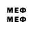 Экстази диски MEMBOO
