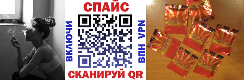 цены Первомайск omg как зайти БУТИРАТ Butirat