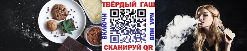магазин продажи наркотиков  blacksprut как зайти  Еда ТГК конопля  Первомайск 