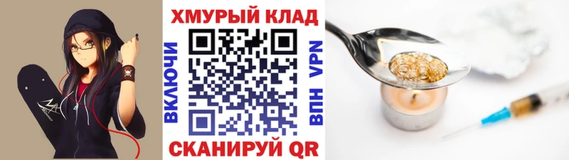 блэк спрут онион  Первомайск  Героин афганец  закладки 
