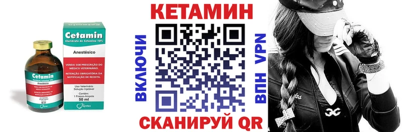 hydra как зайти Первомайск Кетамин VHQ