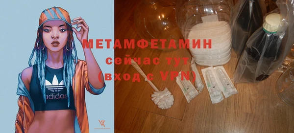 дистиллят марихуана Белоозёрский