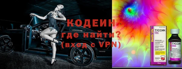 МДМА Беломорск