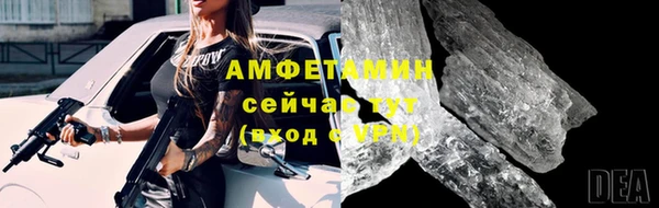 кристаллы Белокуриха
