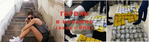 кристаллы Белокуриха