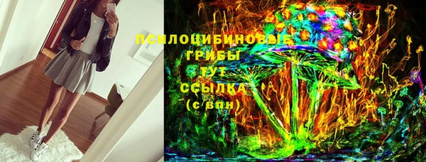 кристаллы Белокуриха