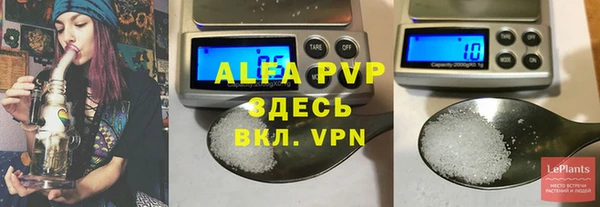 МДМА Беломорск