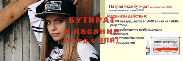 дистиллят марихуана Белоозёрский