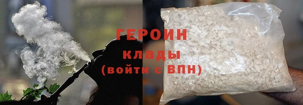 МДМА Беломорск
