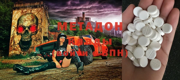 дистиллят марихуана Белоозёрский