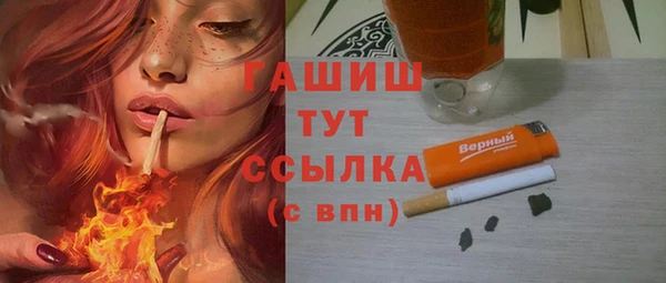 МДМА Беломорск