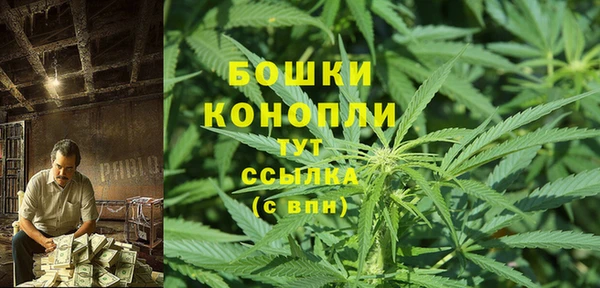 МДМА Беломорск