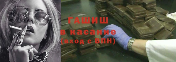дистиллят марихуана Белоозёрский