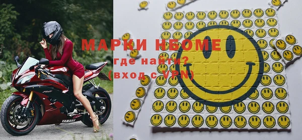 кристаллы Белокуриха