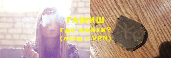 дистиллят марихуана Белоозёрский