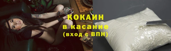 дистиллят марихуана Белоозёрский