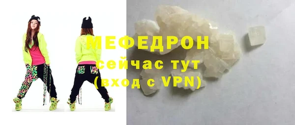 МДМА Беломорск