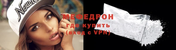 кристаллы Белокуриха