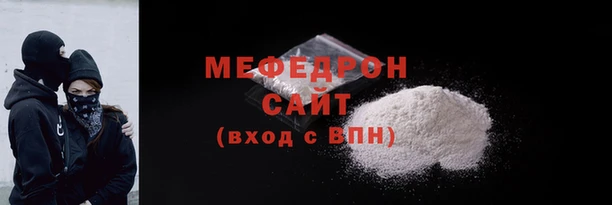 кристаллы Белокуриха