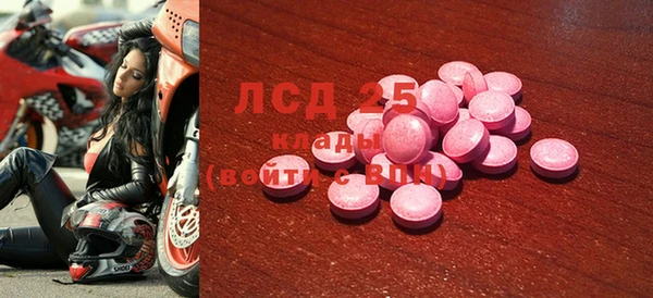 кристаллы Белокуриха