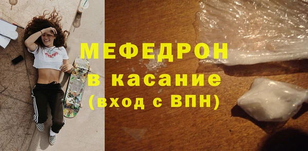 кристаллы Белокуриха