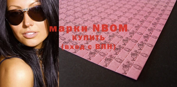 кристаллы Белокуриха