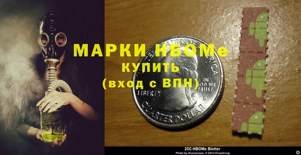 дистиллят марихуана Белоозёрский