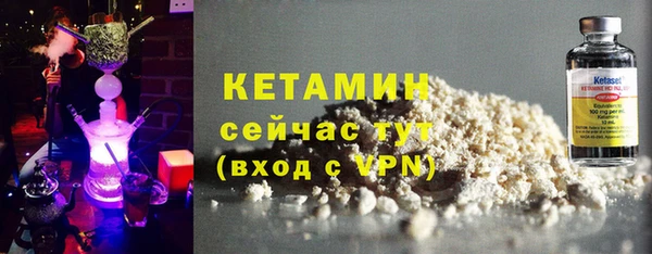 spice Инсар