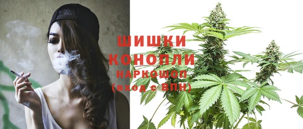 кристаллы Белокуриха