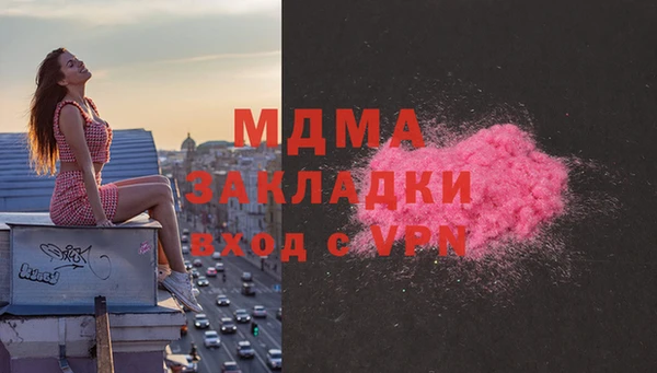 кристаллы Белокуриха