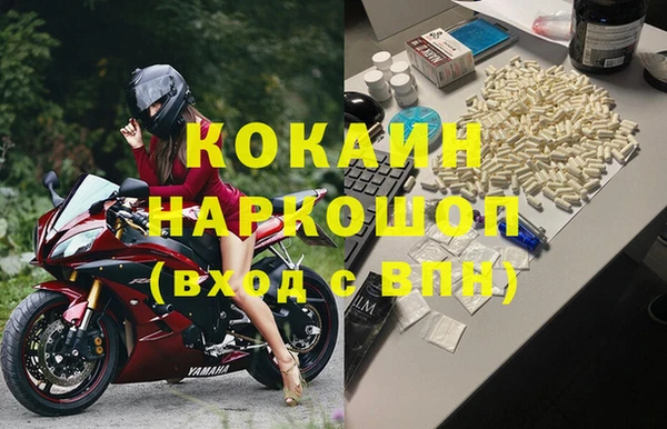 кристаллы Белокуриха