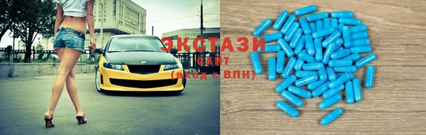 кристаллы Белокуриха