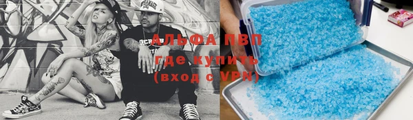 дистиллят марихуана Белоозёрский