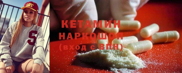 дистиллят марихуана Белоозёрский
