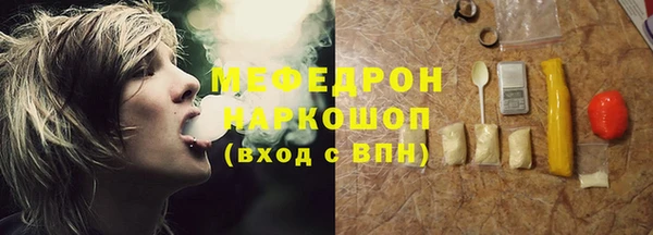 кристаллы Белокуриха