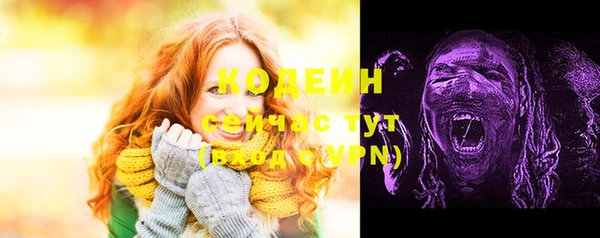 кристаллы Белокуриха