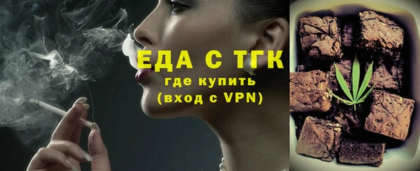 кристаллы Белокуриха