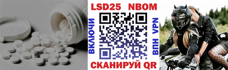 Лсд 25 экстази ecstasy  ОМГ ОМГ ссылка  Первомайск 