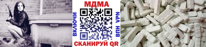 МДМА crystal  hydra как войти  Первомайск 