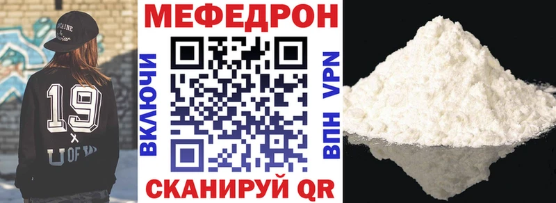 купить наркотики сайты  Первомайск  Меф кристаллы 