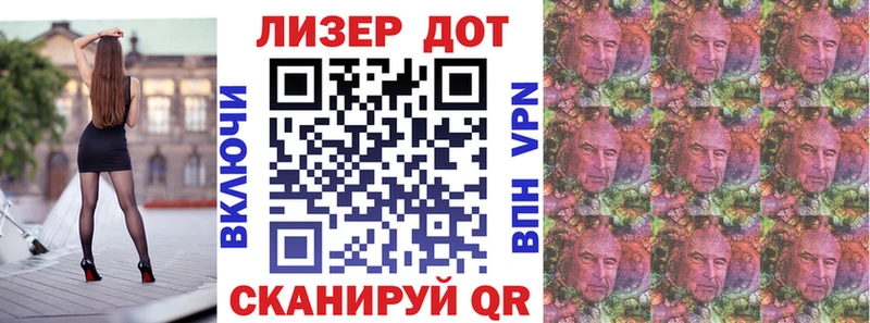 Марки 25I-NBOMe 1,5мг  где найти   Первомайск 