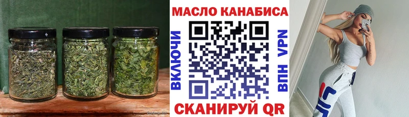 ТГК вейп Первомайск