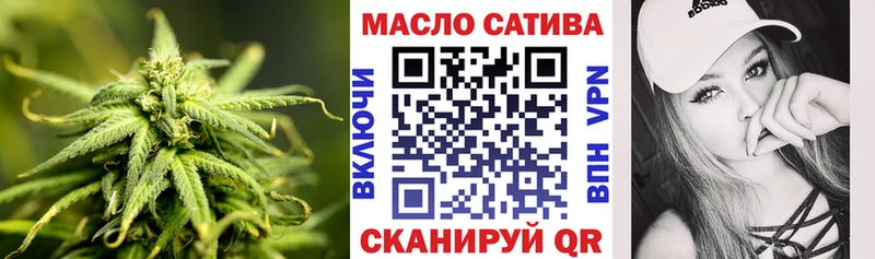 купить наркотики цена  Первомайск  Дистиллят ТГК жижа 